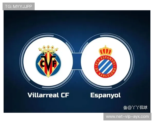 比利亚雷亚尔迎来变革：打造前所未有的攻击性边路模板