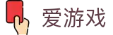 爱游戏 (AYX)唯一中文官方网站 - AYX SPORTS